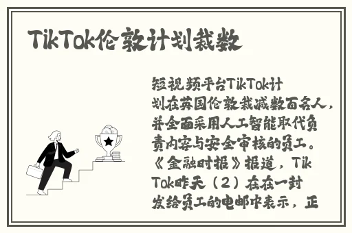 福州国色天香ktv